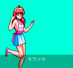 Tokimeki Memorial screenshot 4 for PC Engine CD